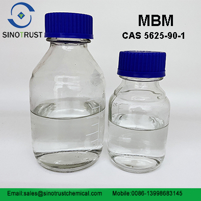 MBM（N,N-亚甲基双吗啉） CAS 5625-90-1